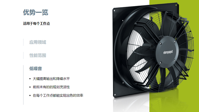 冷卻塔風機系統節能改造