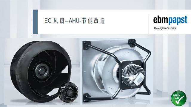 恒溫恒濕新風機組選型的理想之選